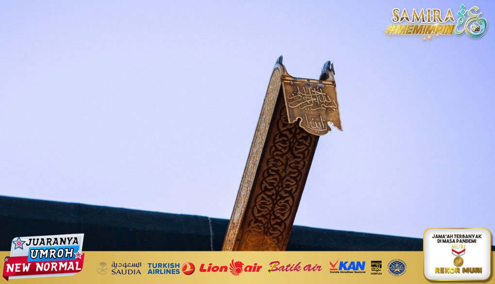 Mengenal Mizab Al-Rahman